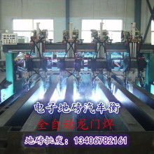 恒譽(yù)電子衡器廠 專業(yè)電子衡器與電子產(chǎn)品銷售服務(wù)