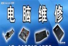 深圳龍崗 電腦維修、IT科技與電子產品銷售的綜合服務生態